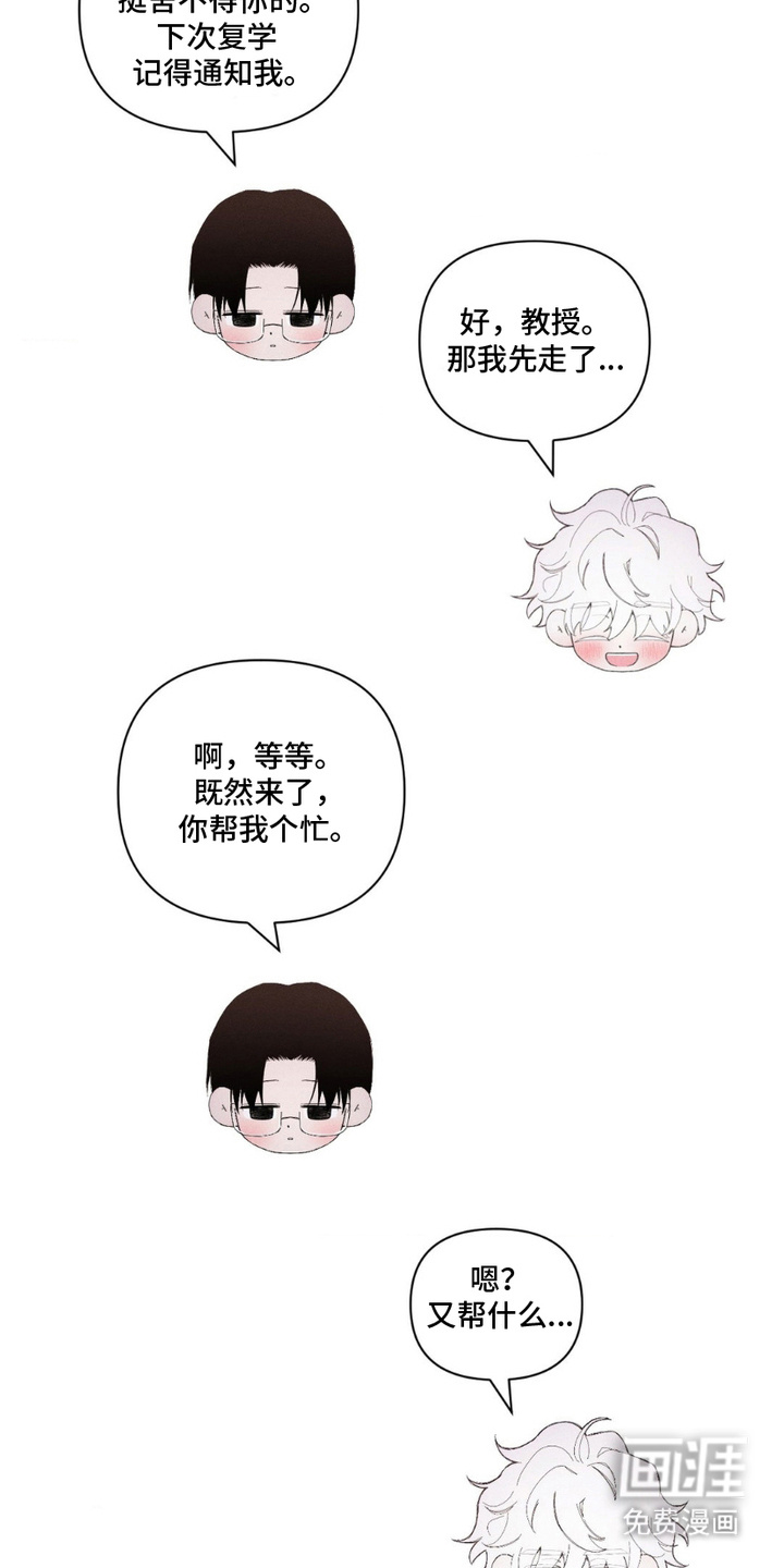 第10话8
