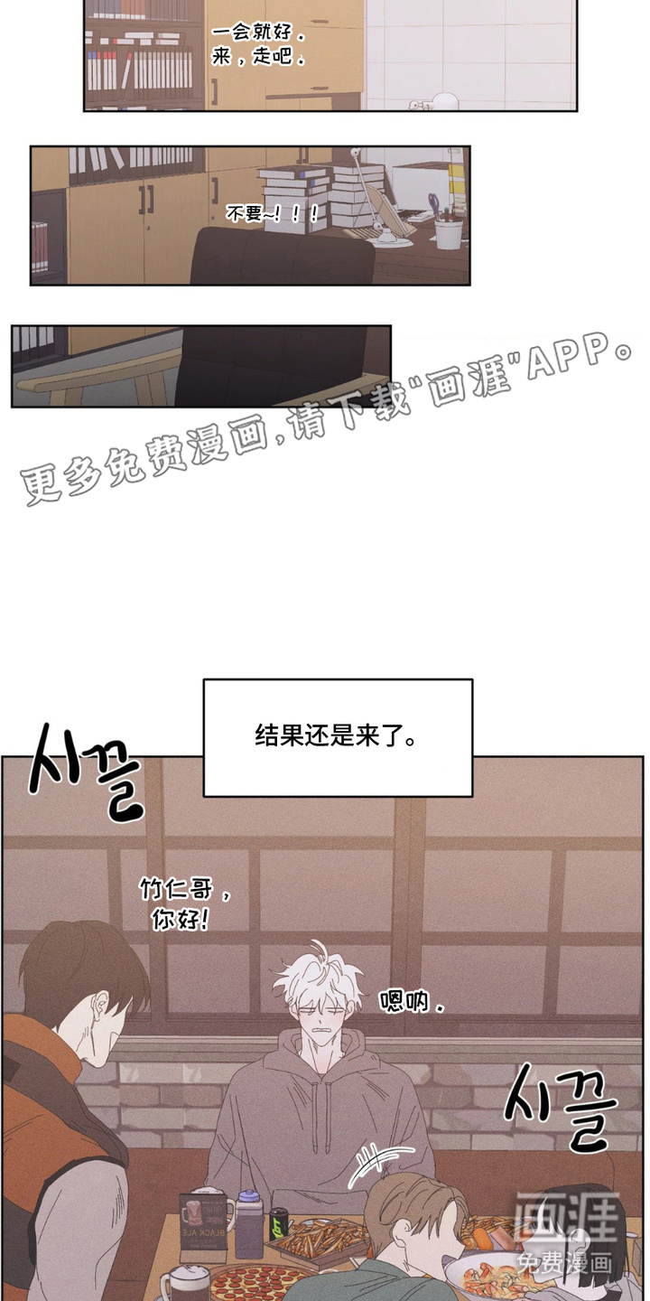 第10话10
