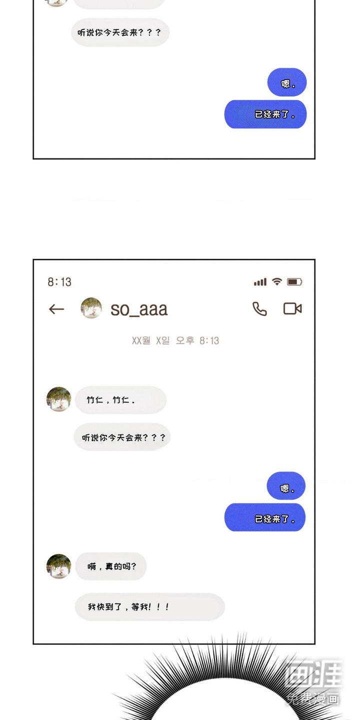 第10话13