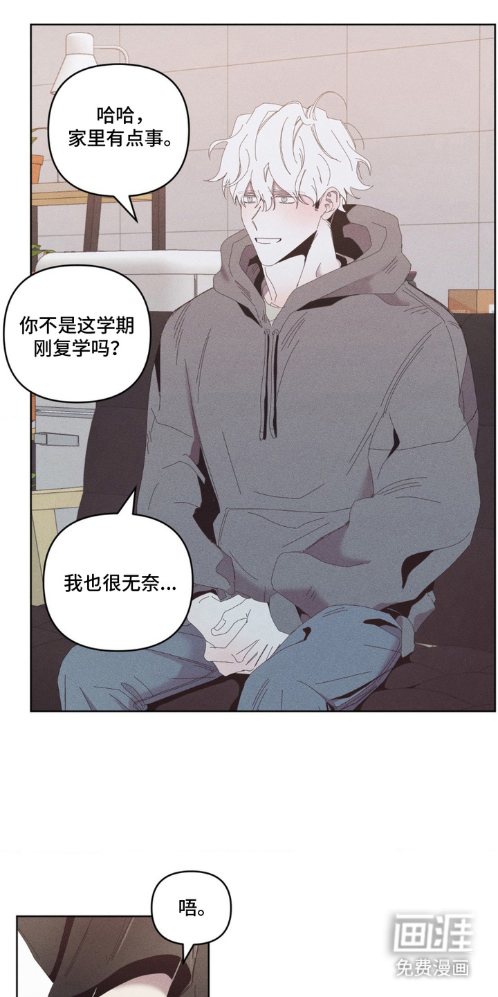 第10话4