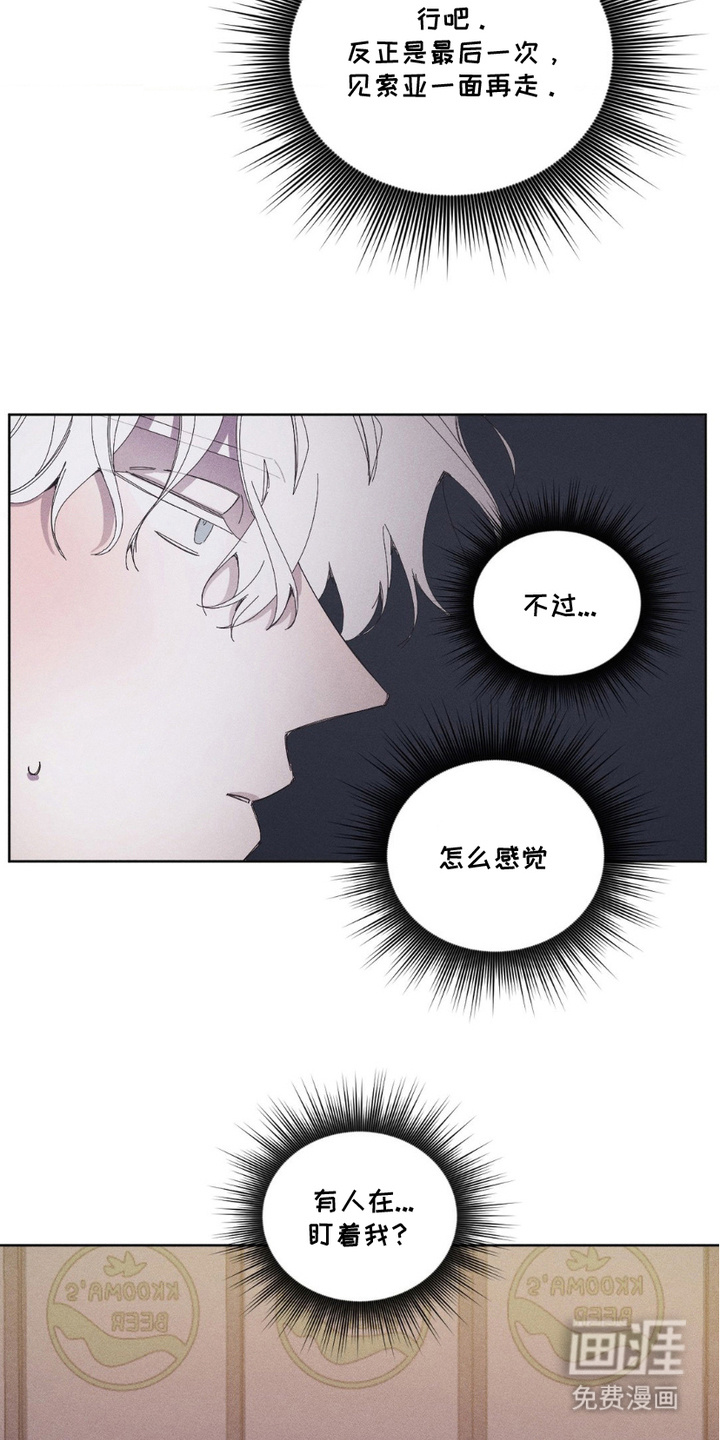 第10话14