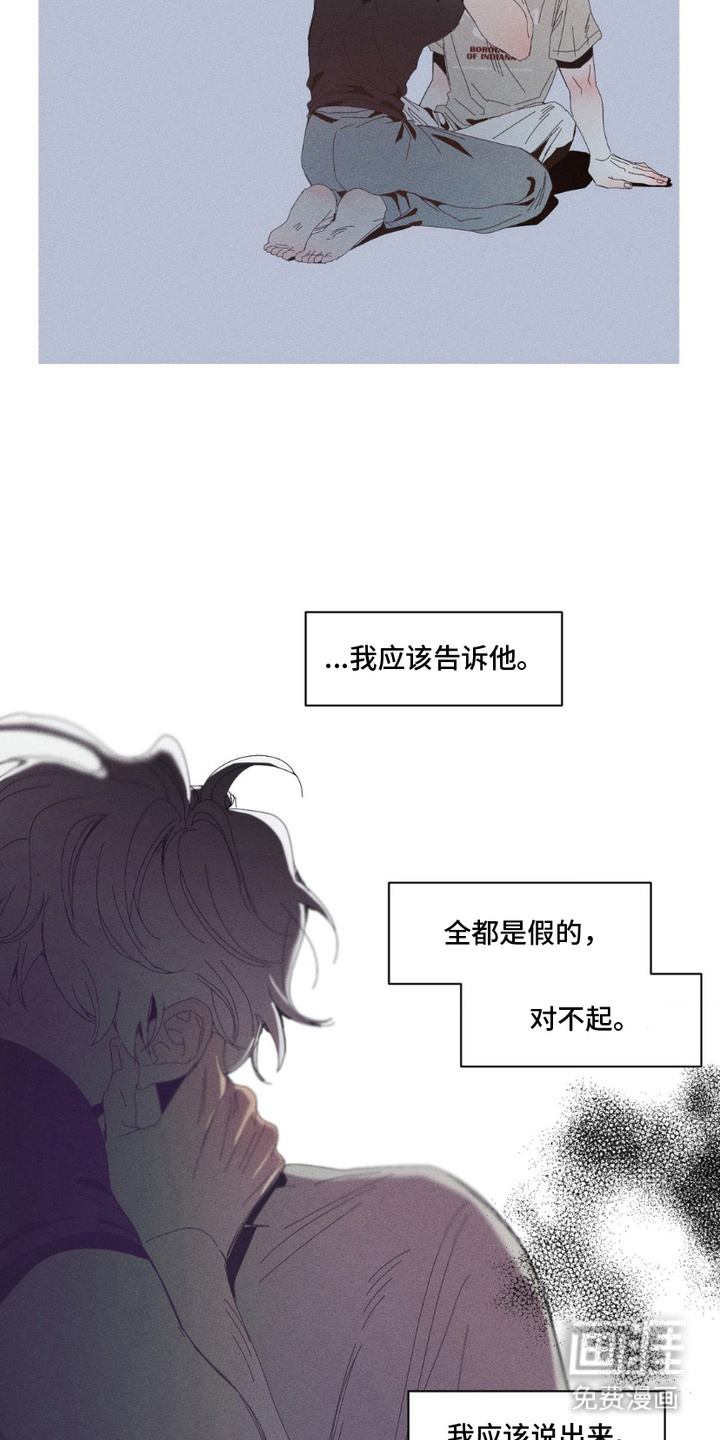 第9话3