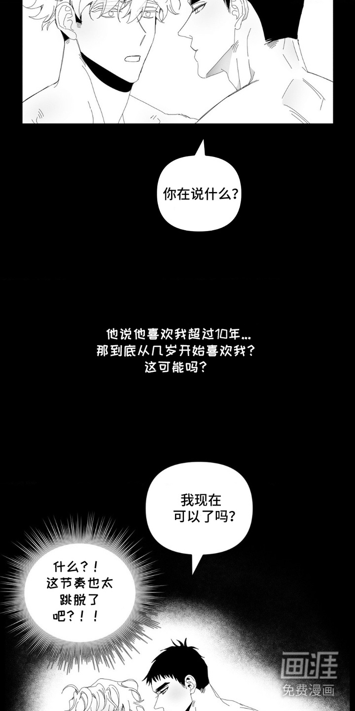 第9话9