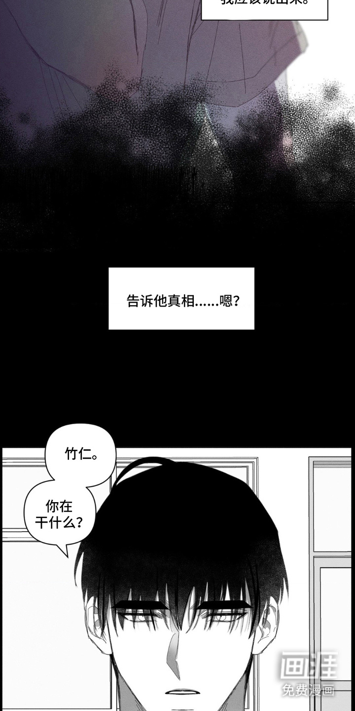 第9话4