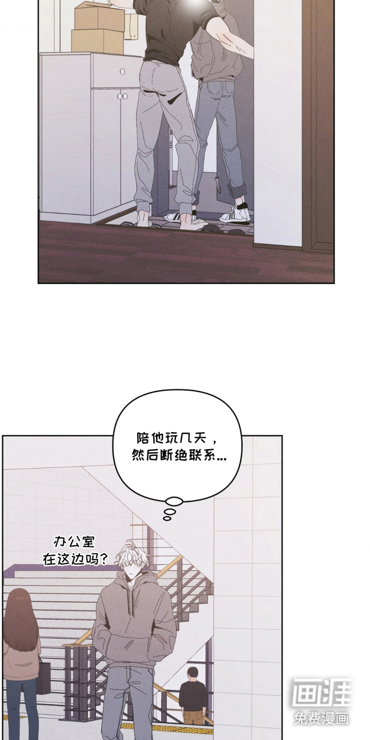 第9话21