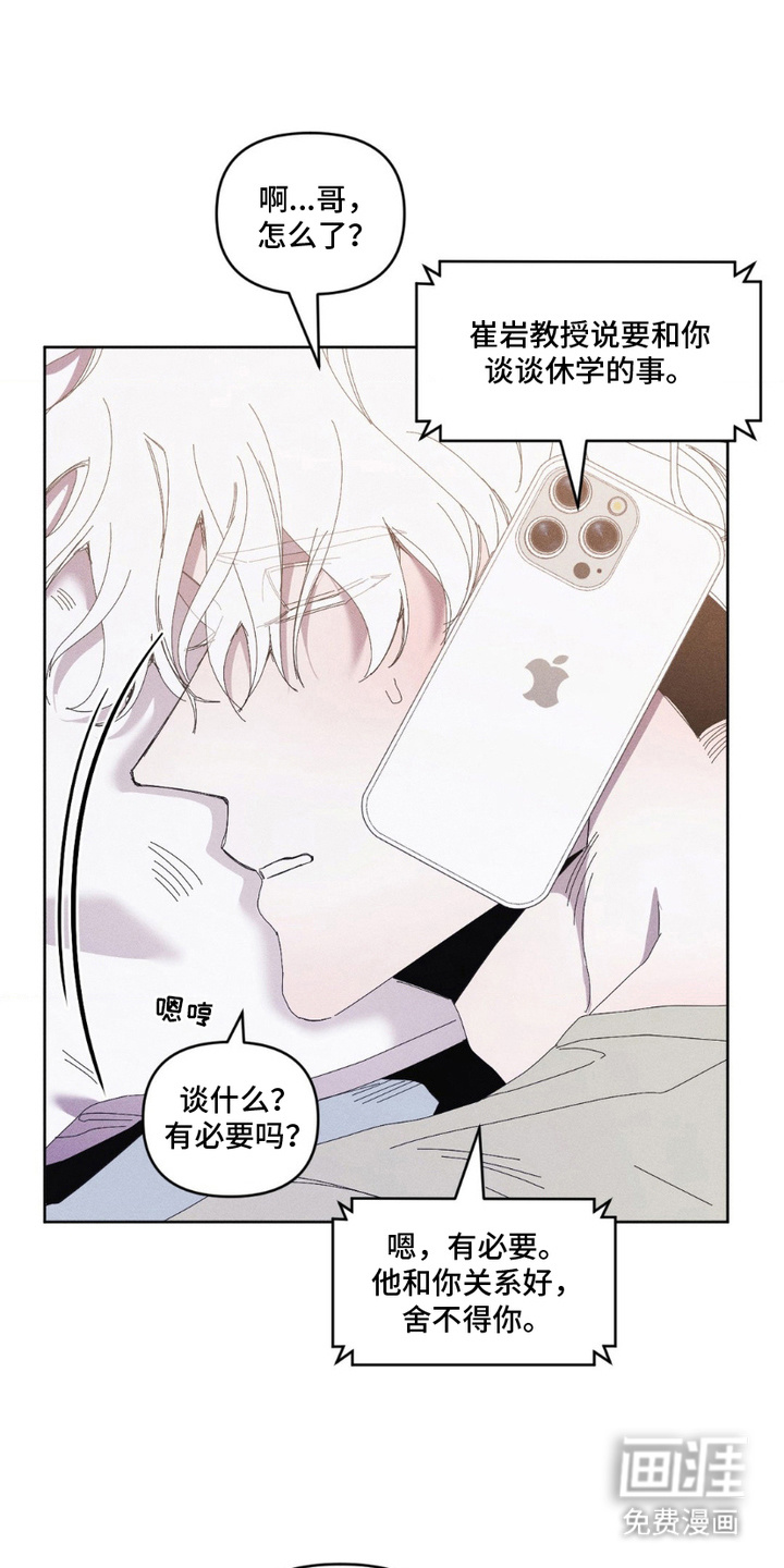 第9话15
