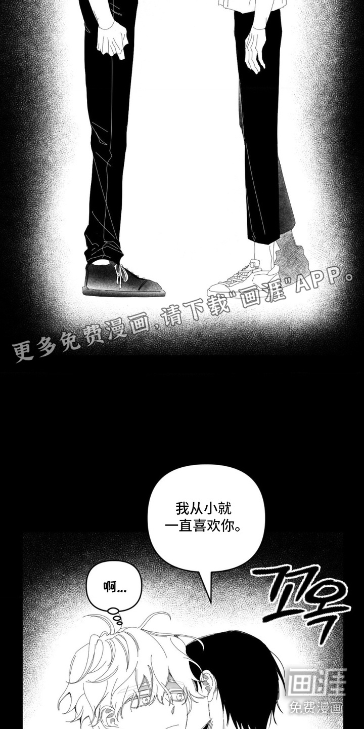 第9话7