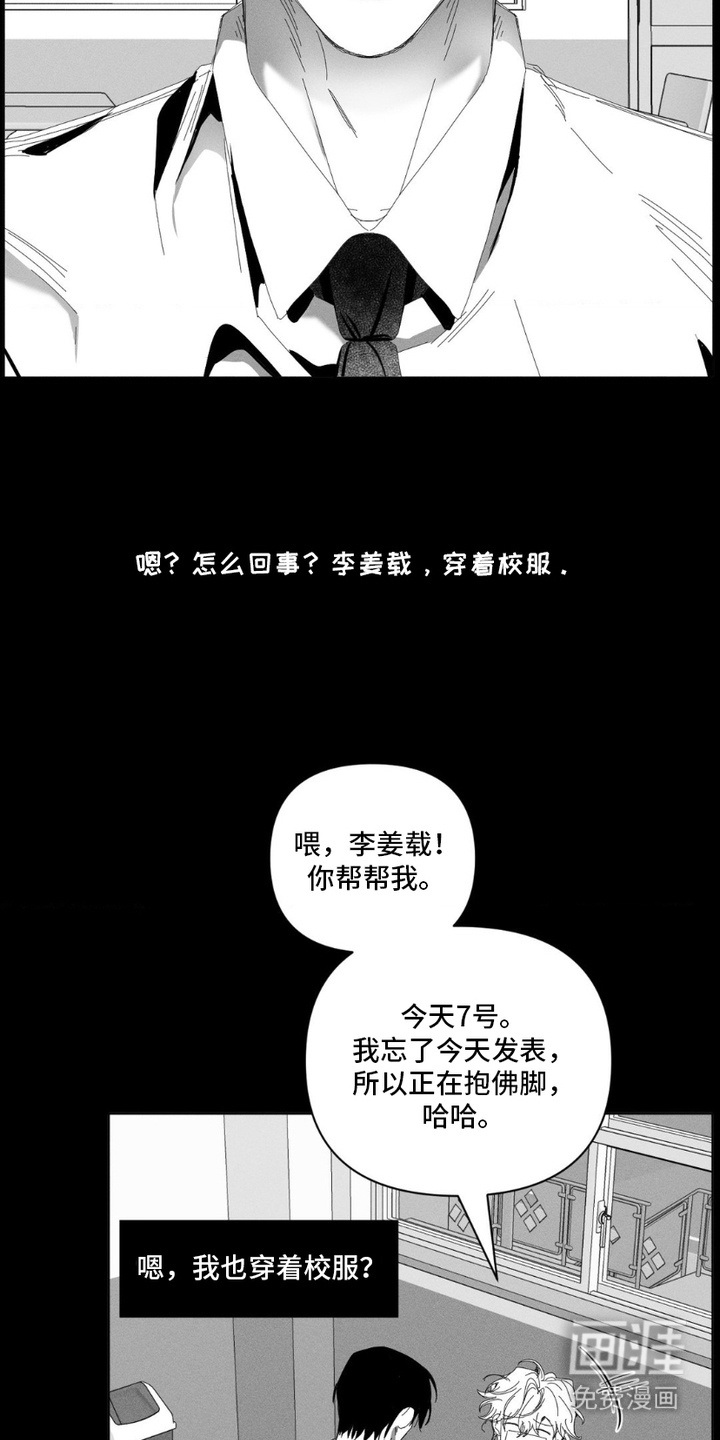 第9话5