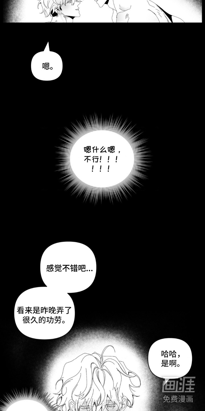 第9话10