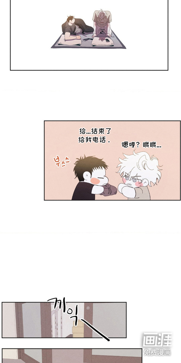 第9话17