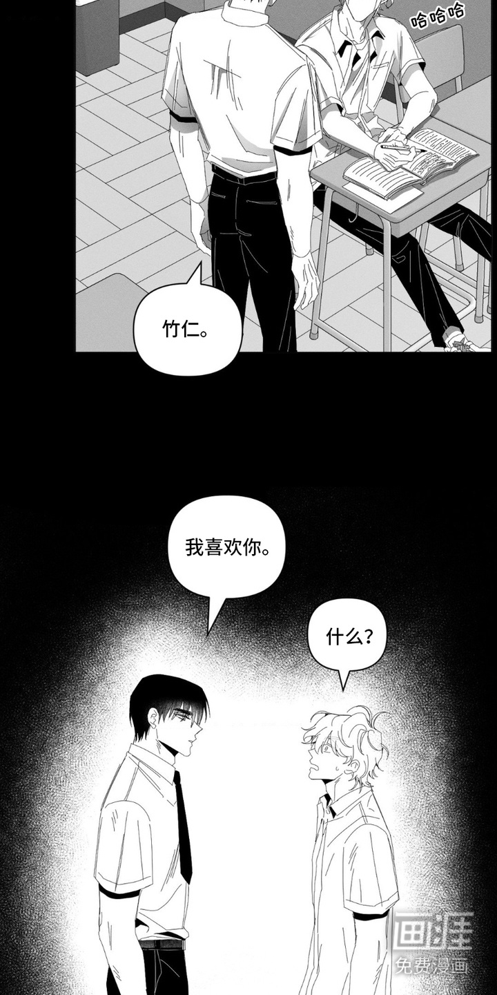 第9话6