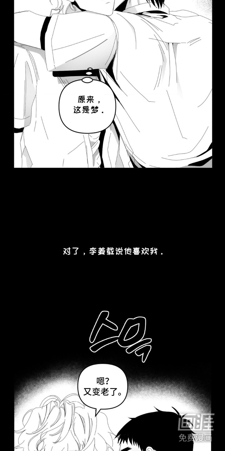 第9话8