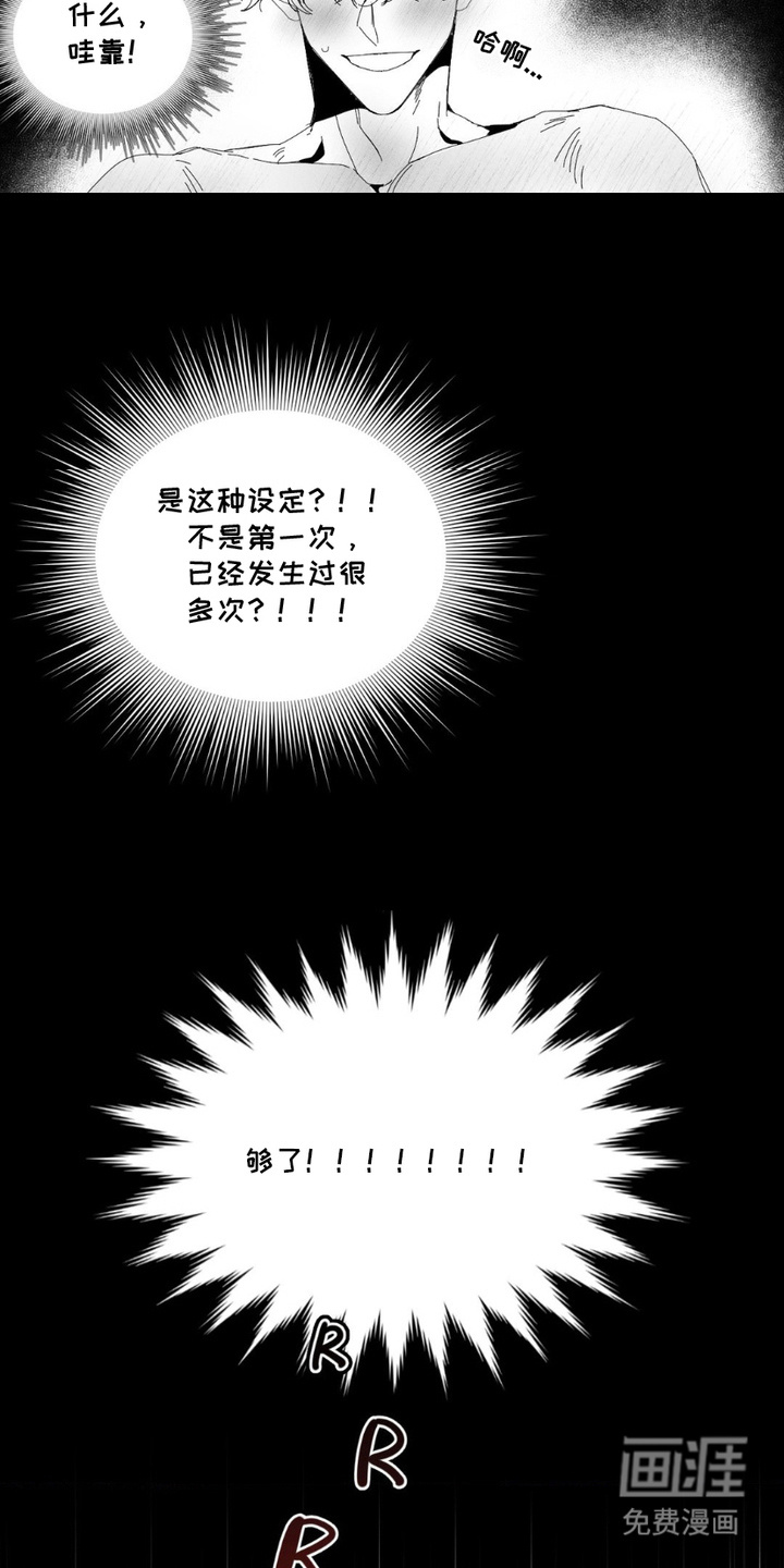 第9话11