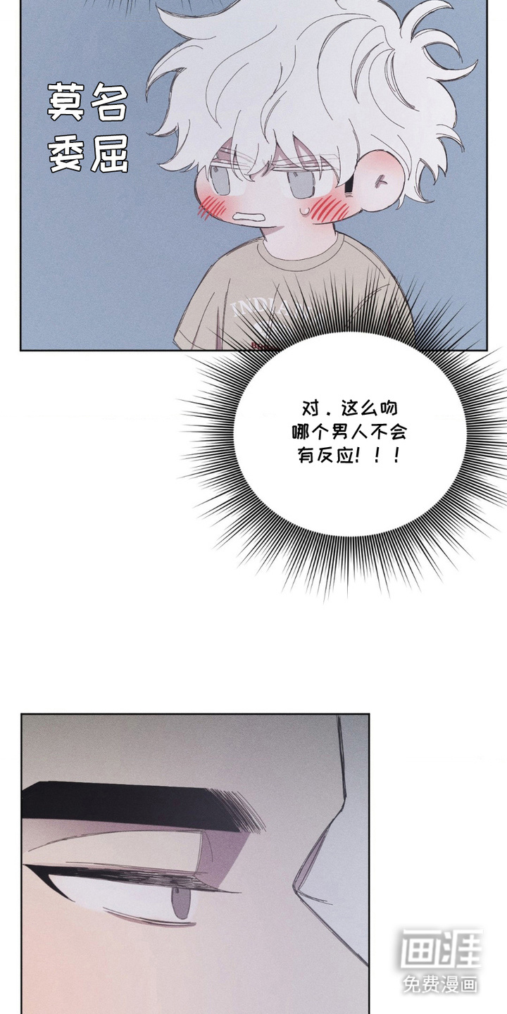 第8话17