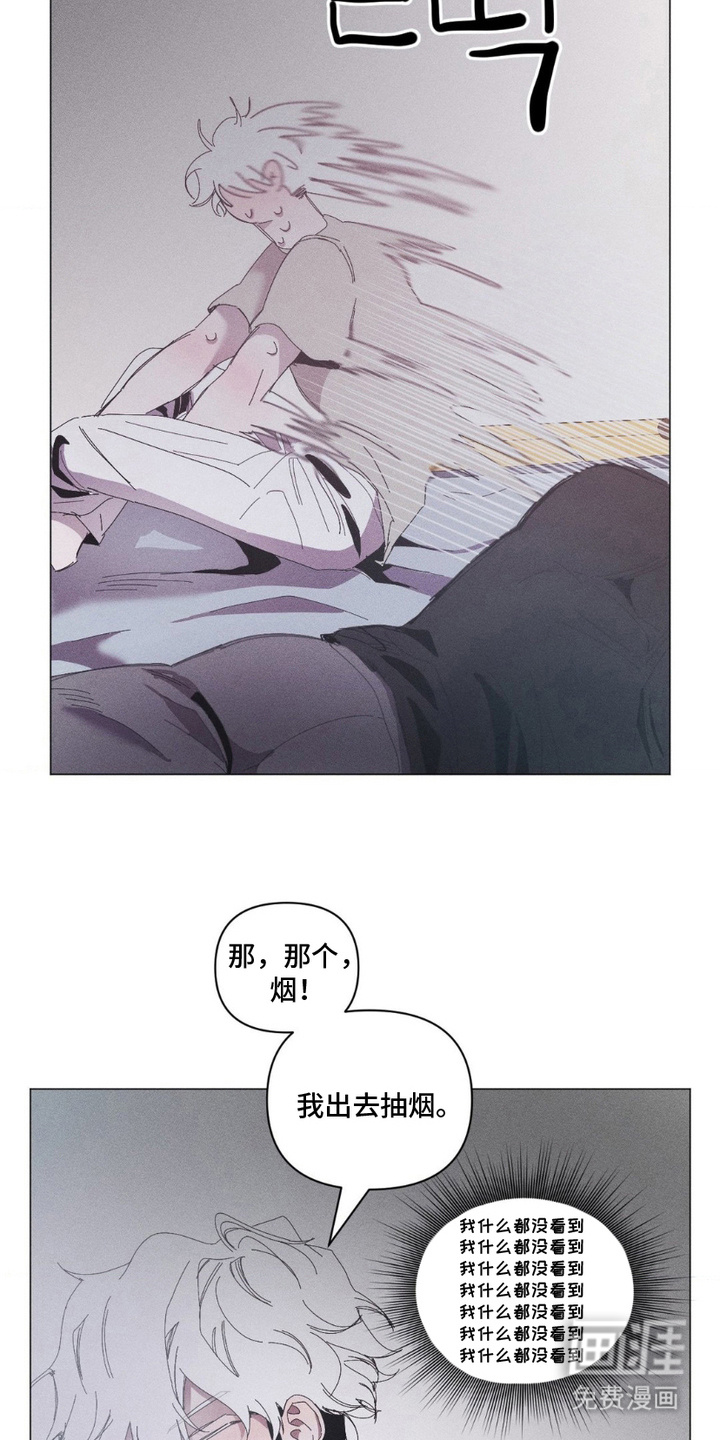 第8话3