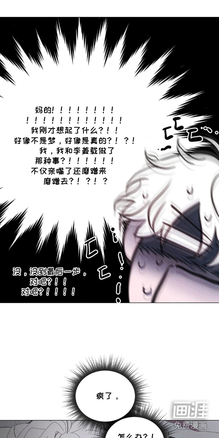 第7话5