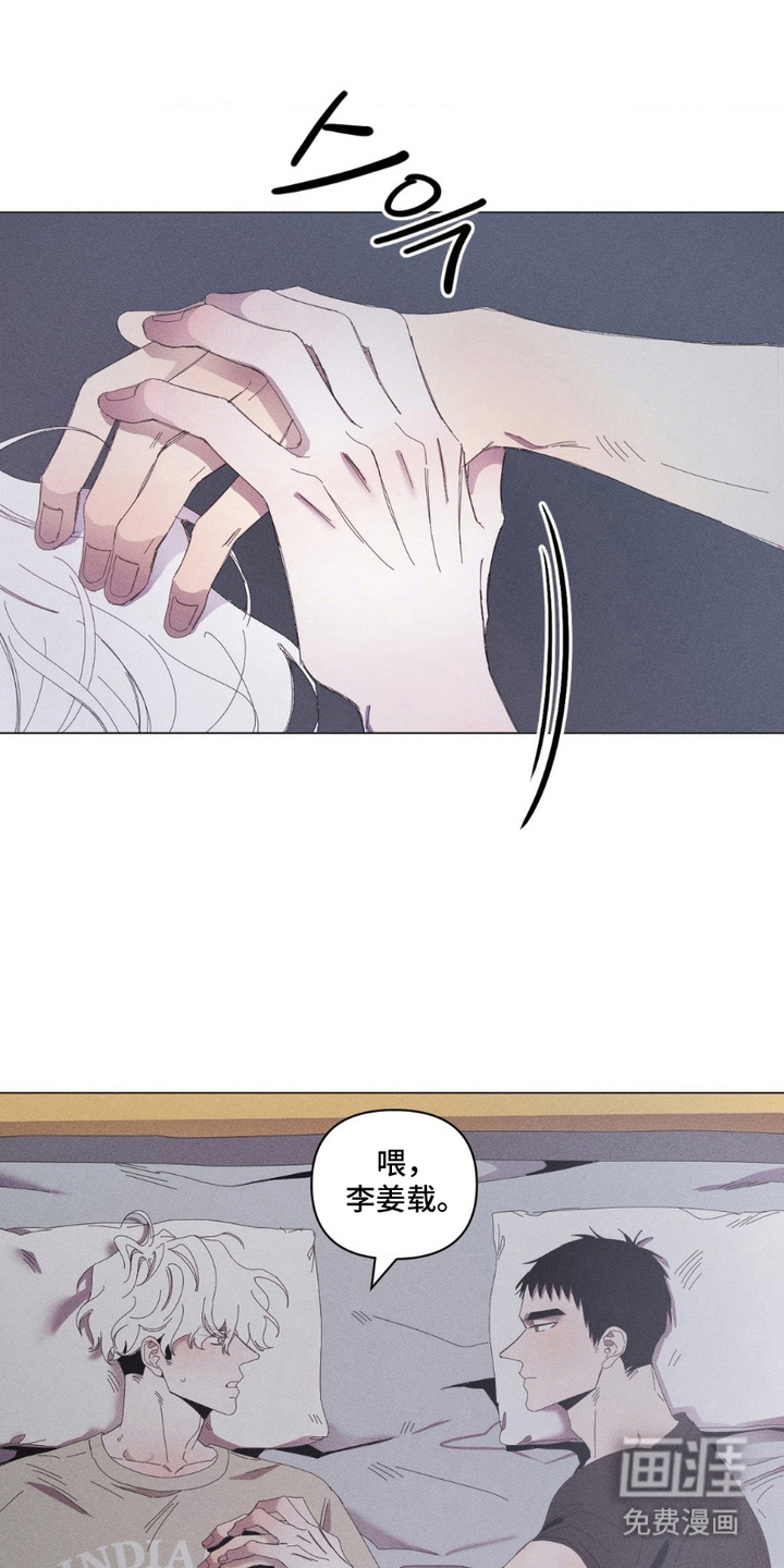第7话9