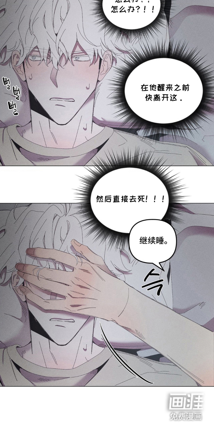 第7话6