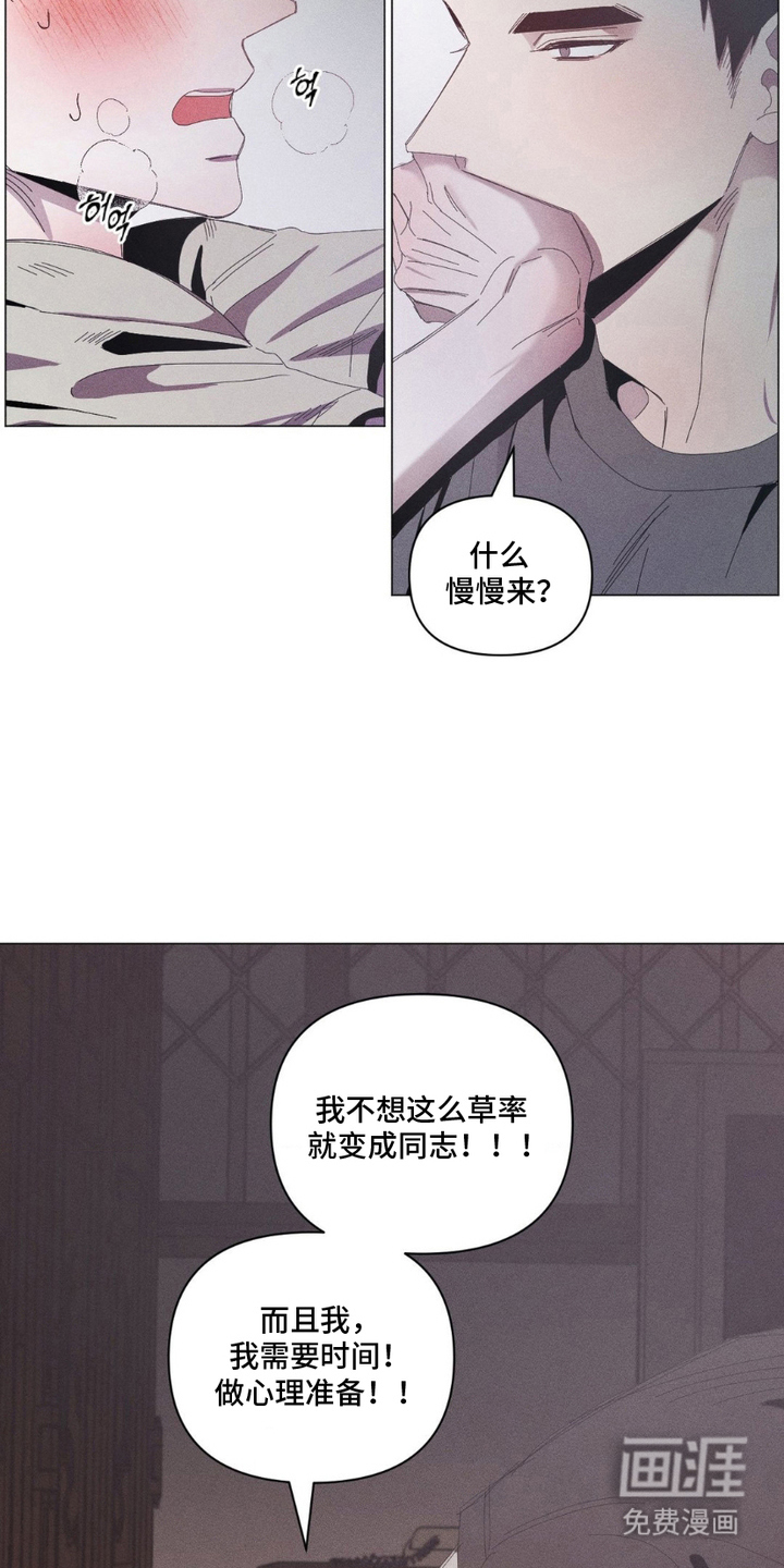 第7话18