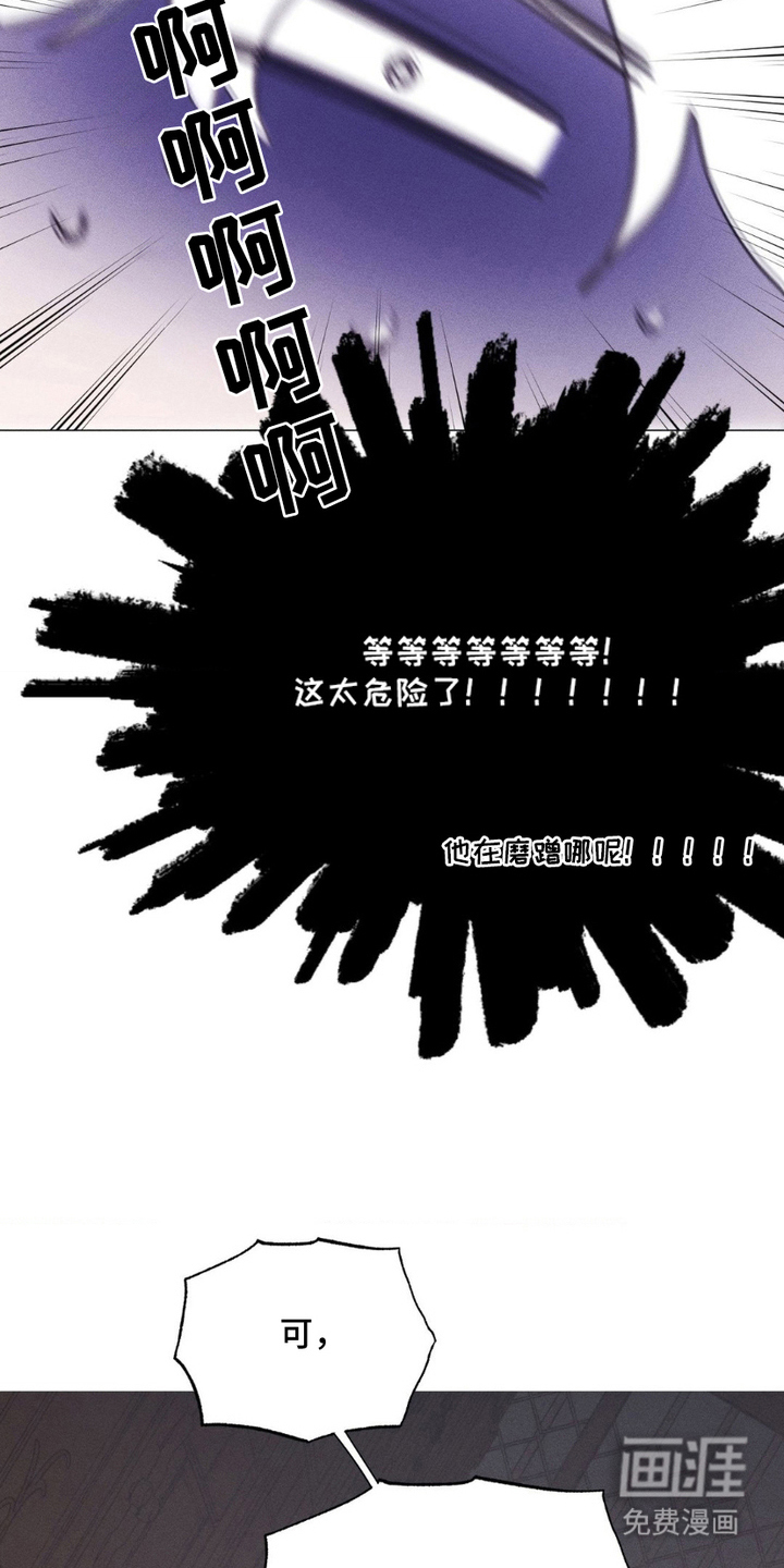 第7话16