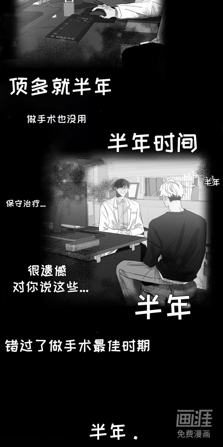 第6话10