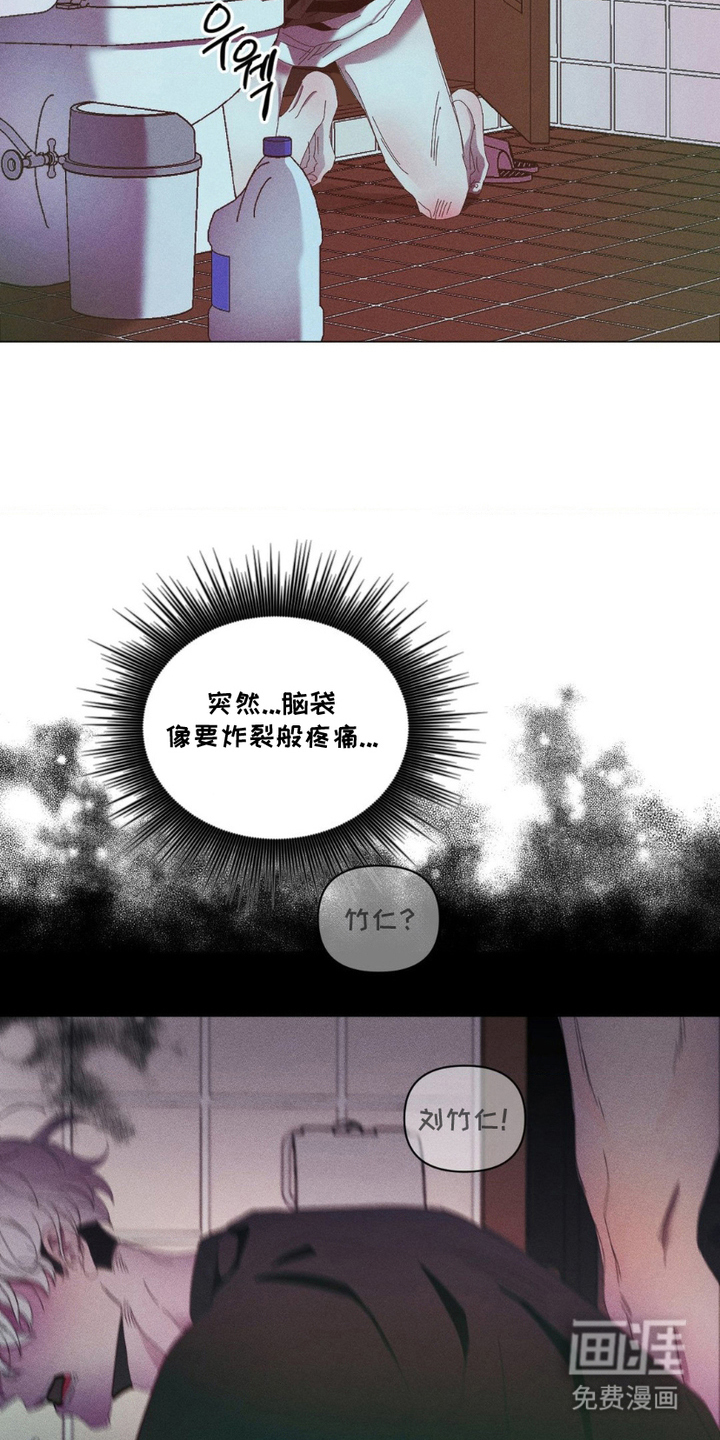 第6话7
