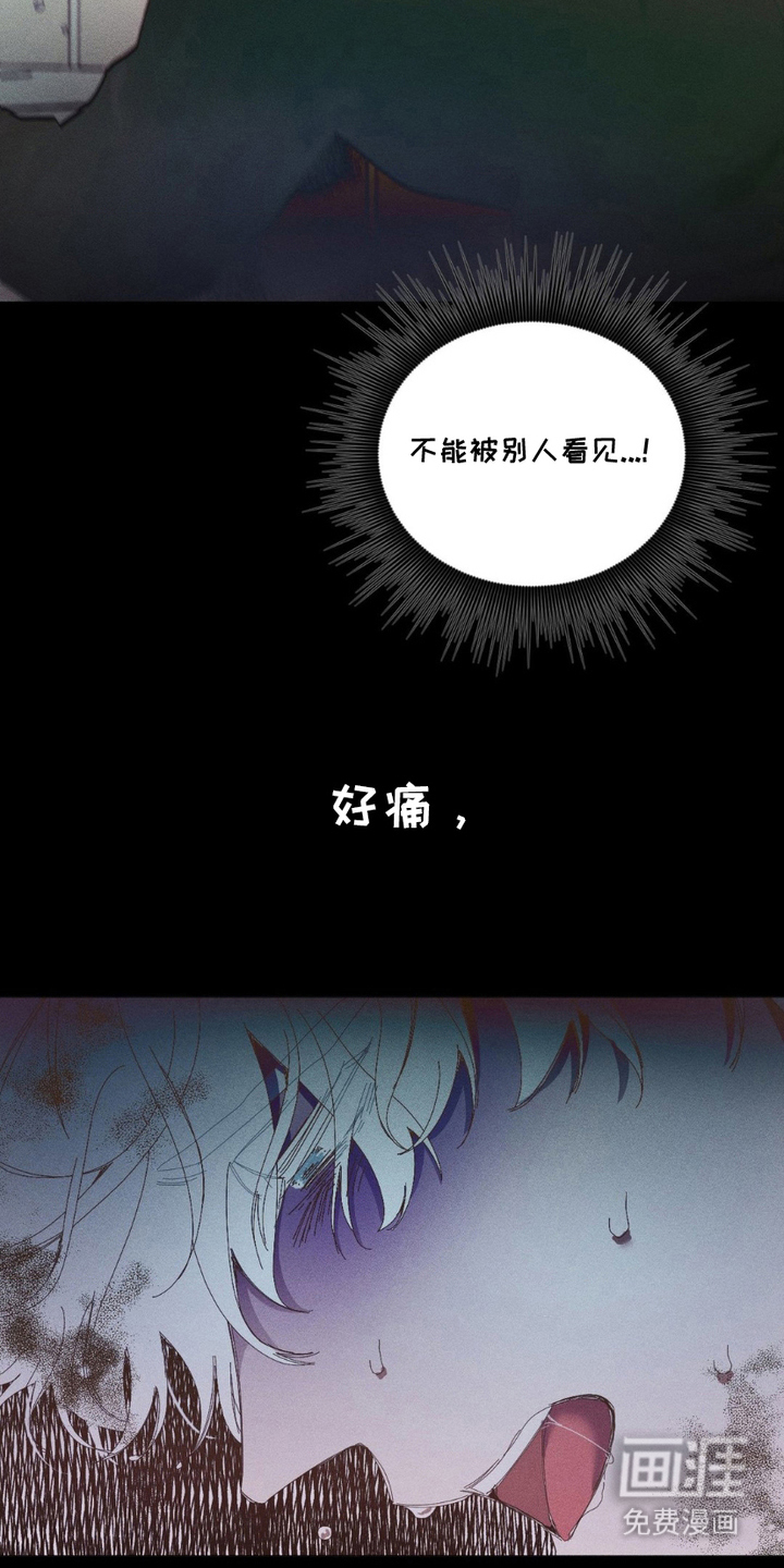 第6话8