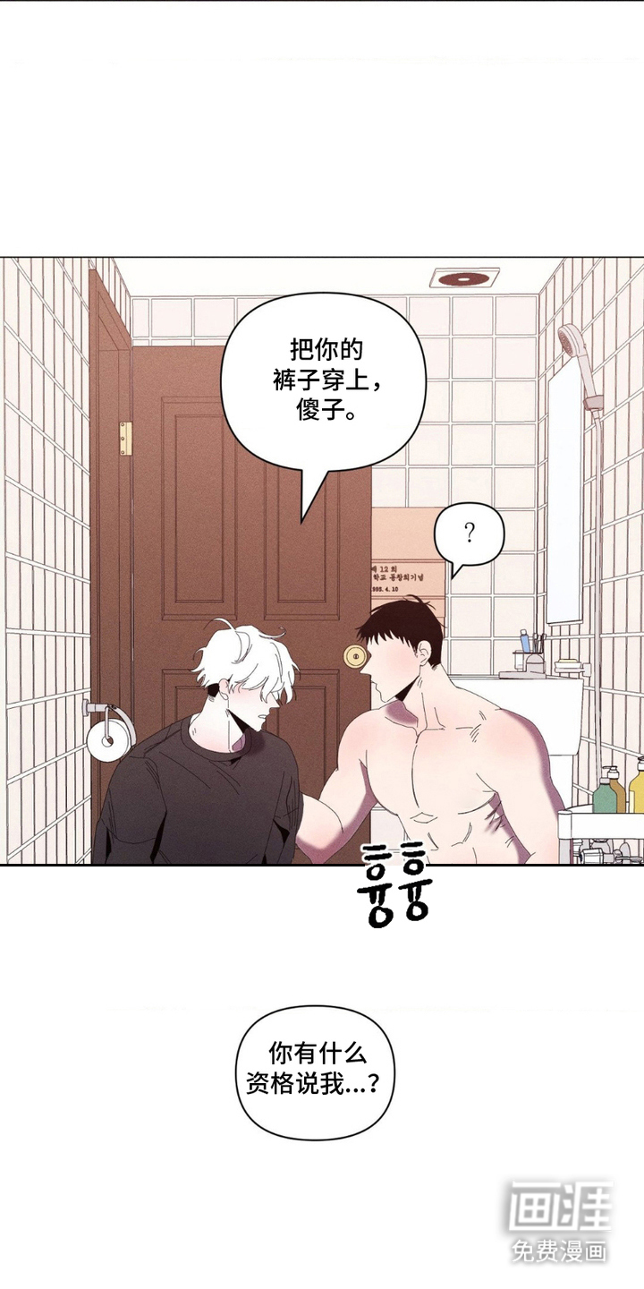第6话20