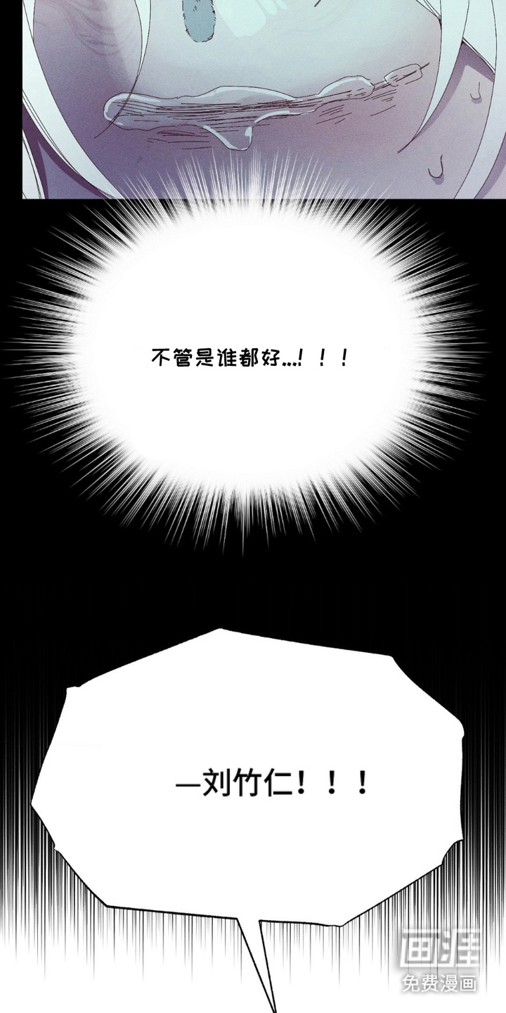 第6话14