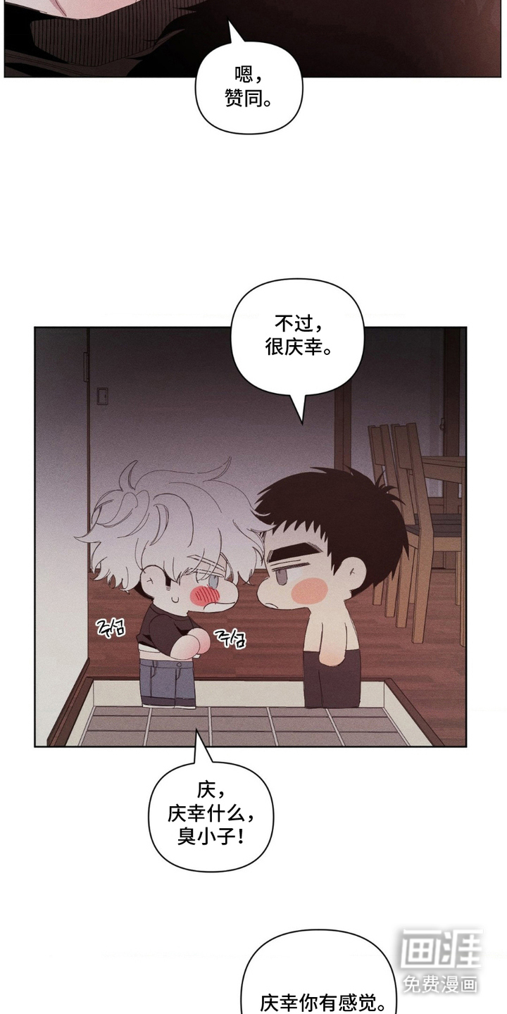 第5话5