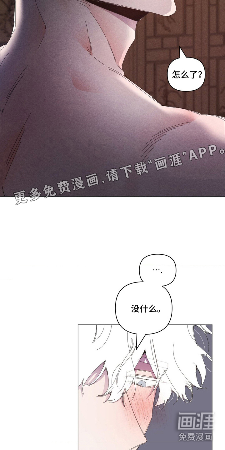 第5话13