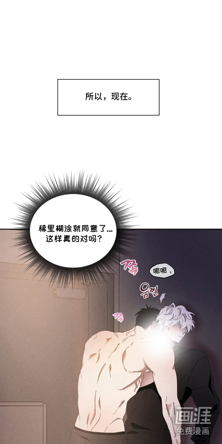 第5话0