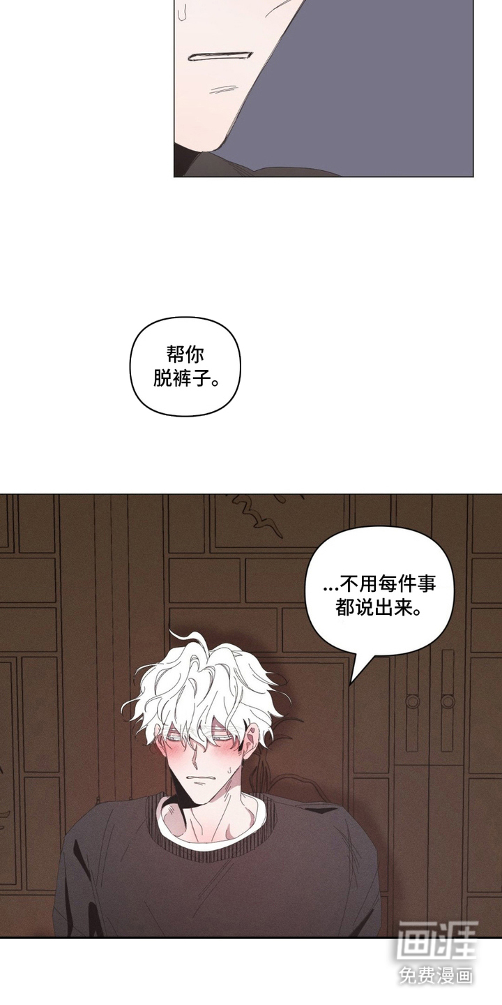 第5话14