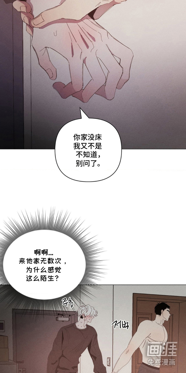 第5话9