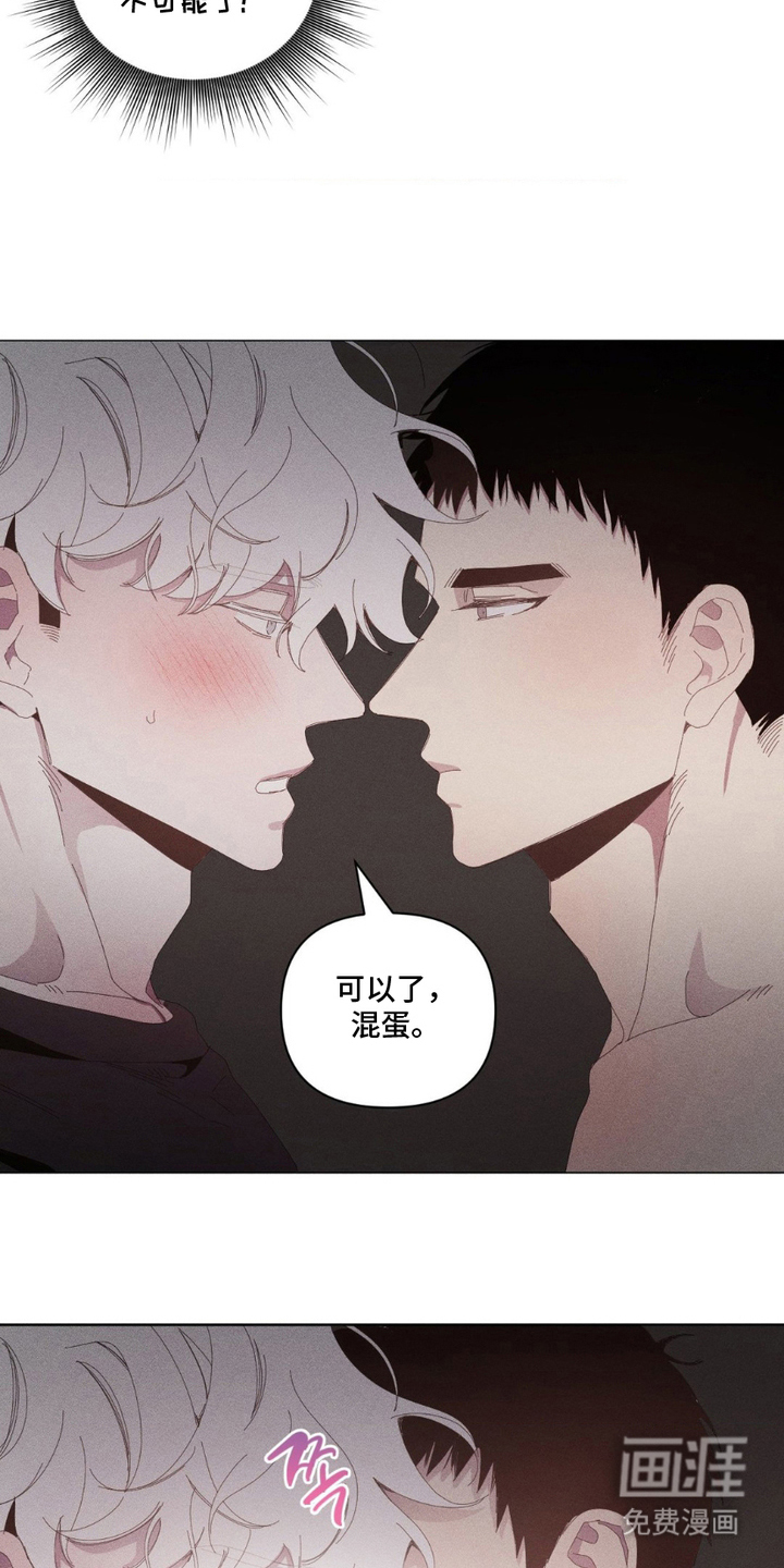 第5话7