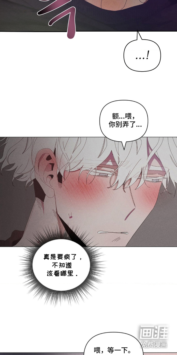 第5话2