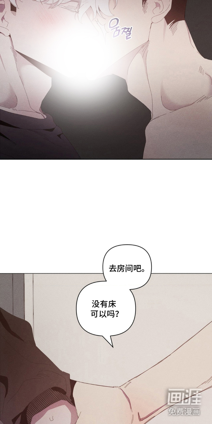 第5话8
