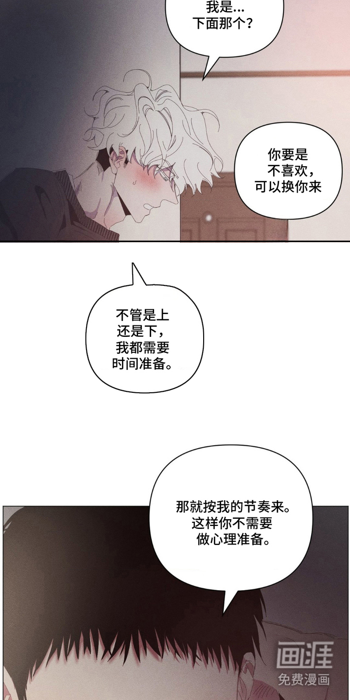 第5话3