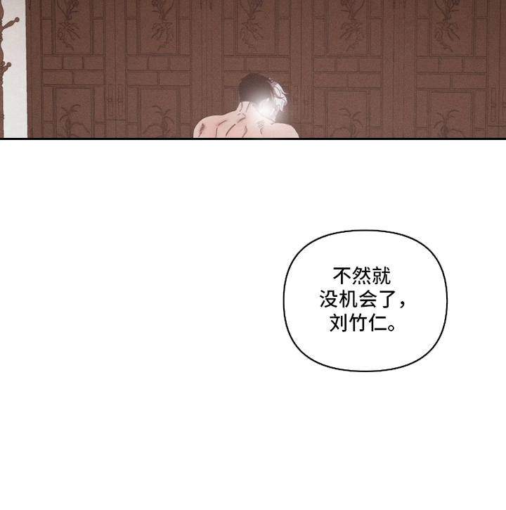 第5话18
