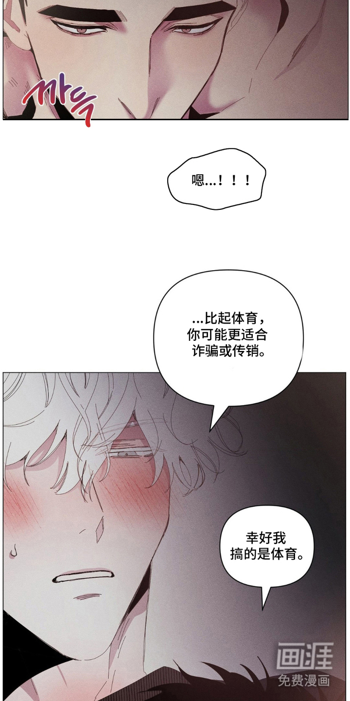 第5话4