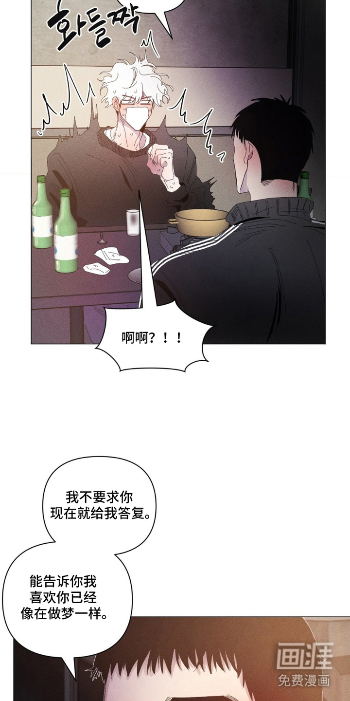 第4话3