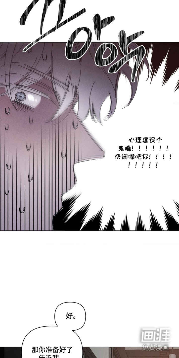 第4话6
