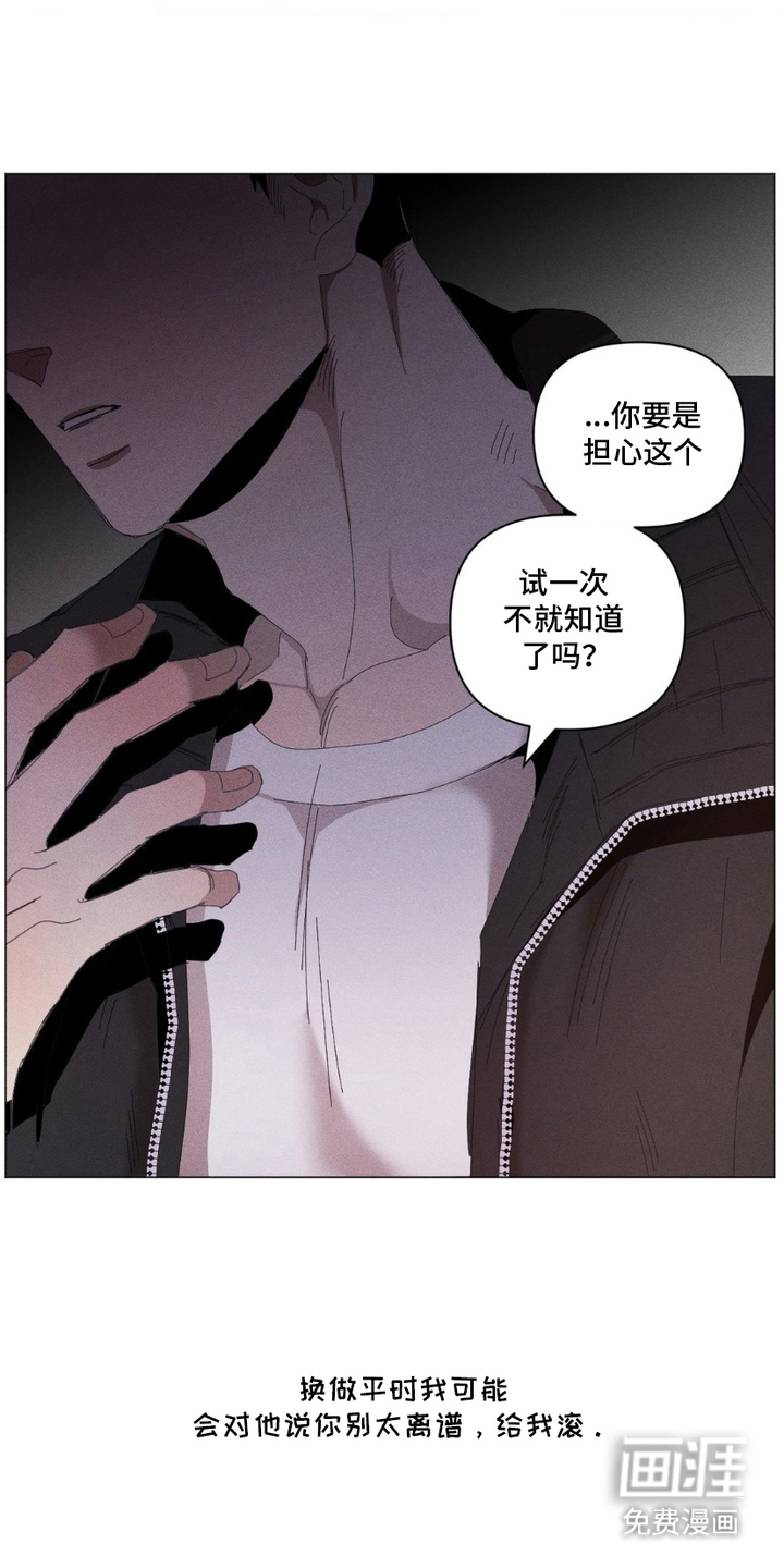 第4话20