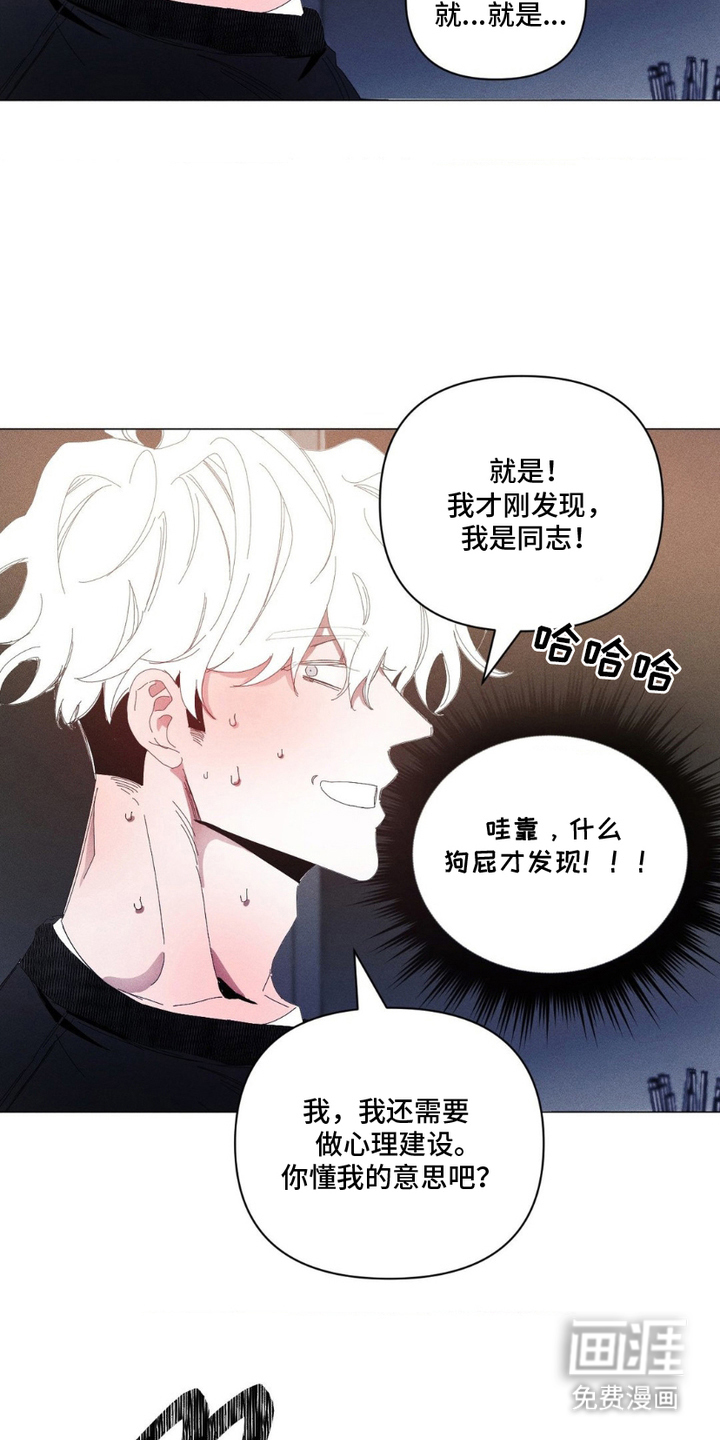 第4话5