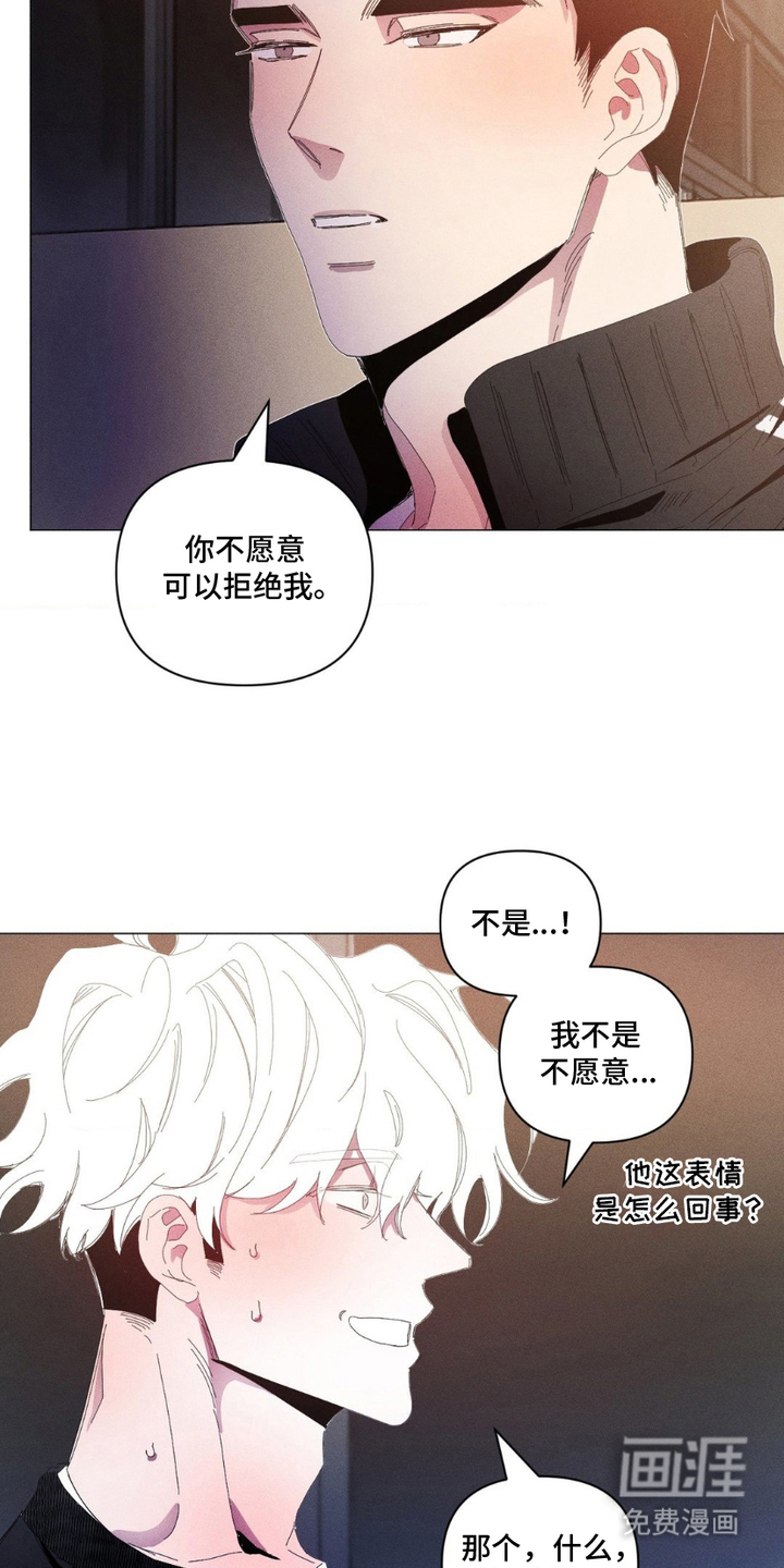 第4话4