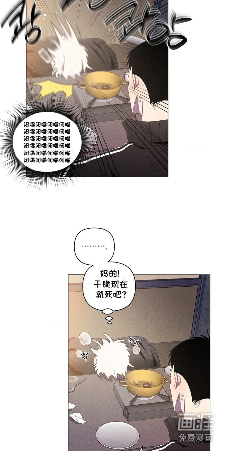 第4话9