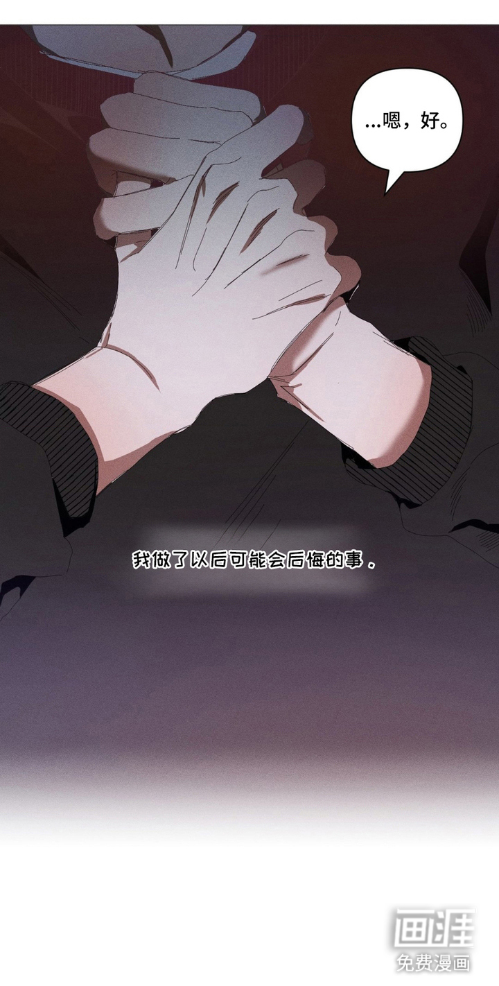 第4话23