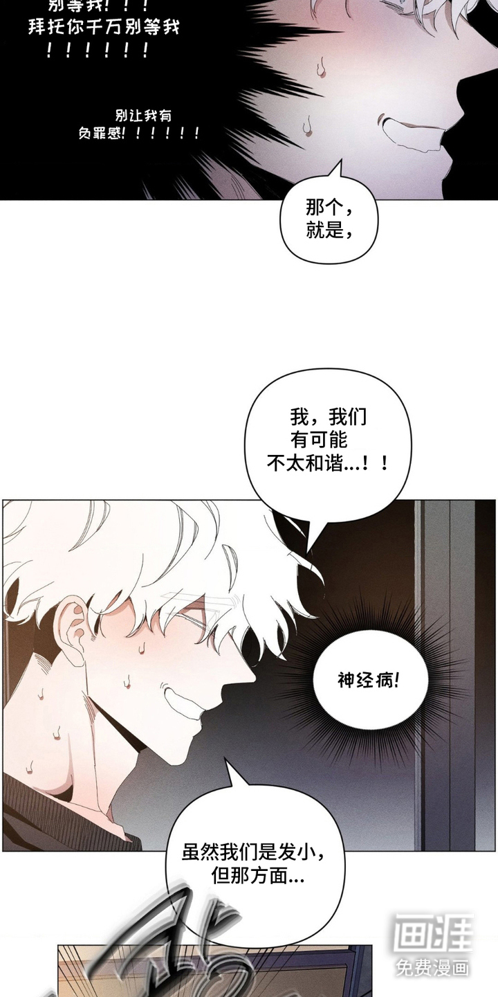 第4话8