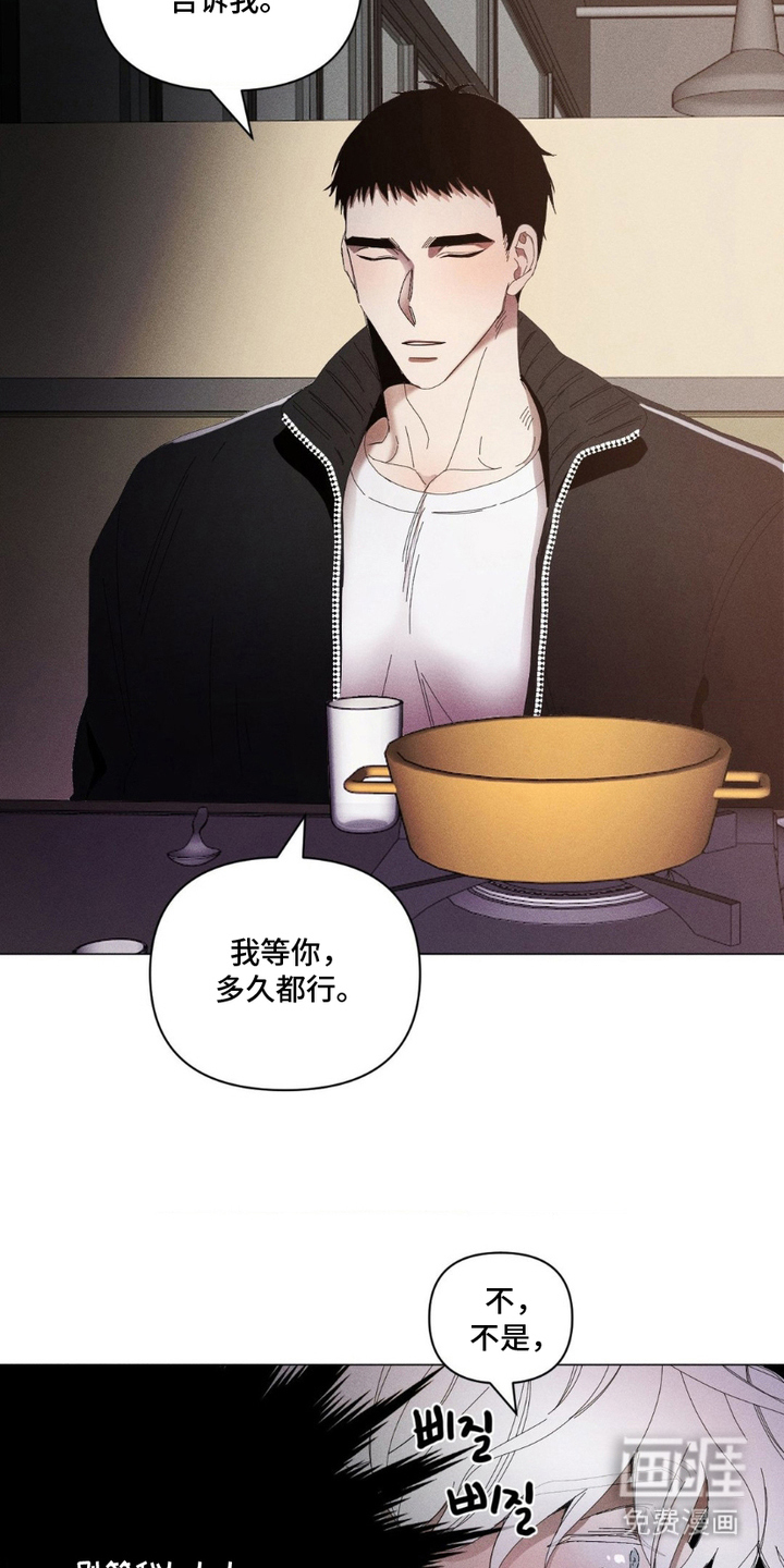 第4话7