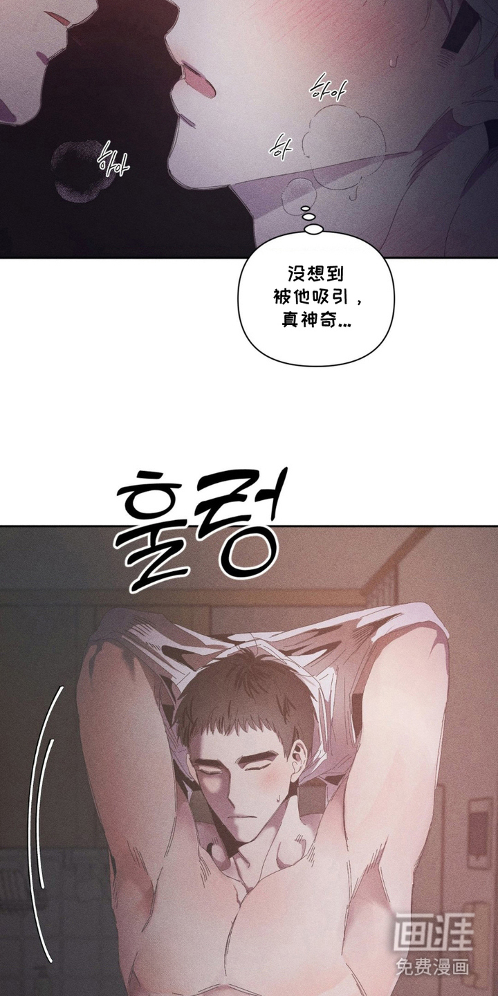 第3话12